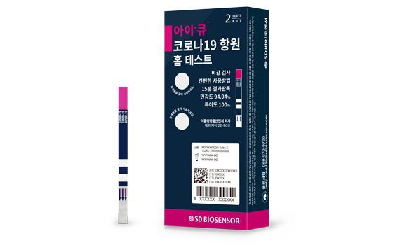 STANDARD Q i-Q COVID-19 Ag Home Test